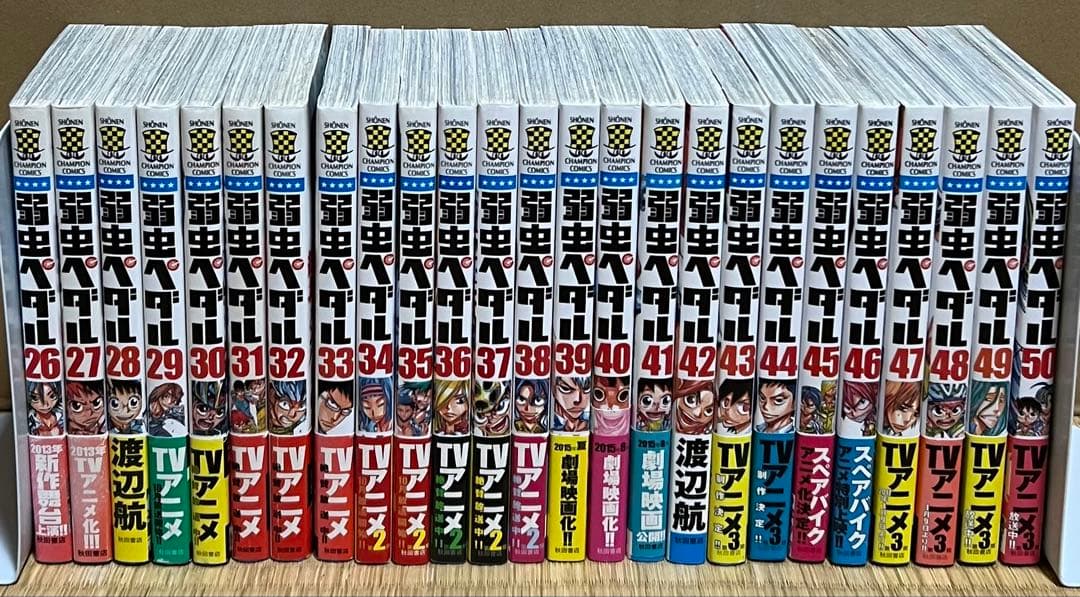 【14.15日限定セール！】【良品多数】弱虫ペダル 全98巻＋関連本28冊