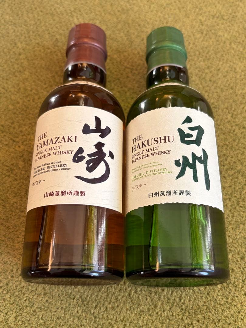 山崎・白州 日本シングルモルトウイスキー 2本セット