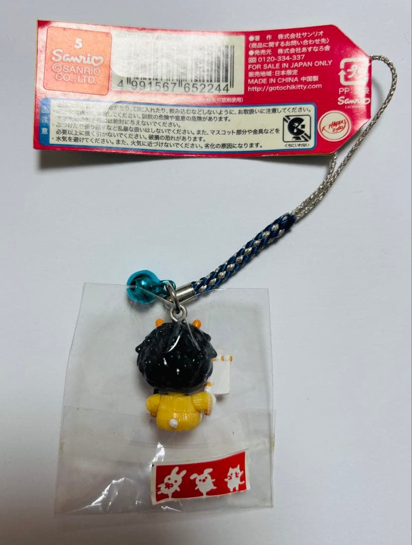 ハローキティ ストラップ ６セット