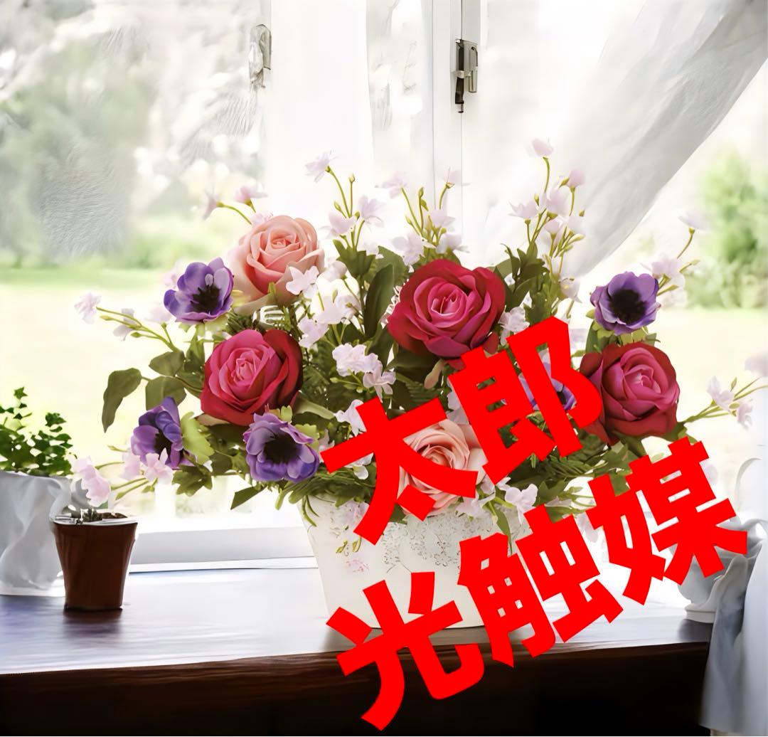 光触媒　人工観葉植物　ウォールグリーン　フェイクグリーン　ローズベール