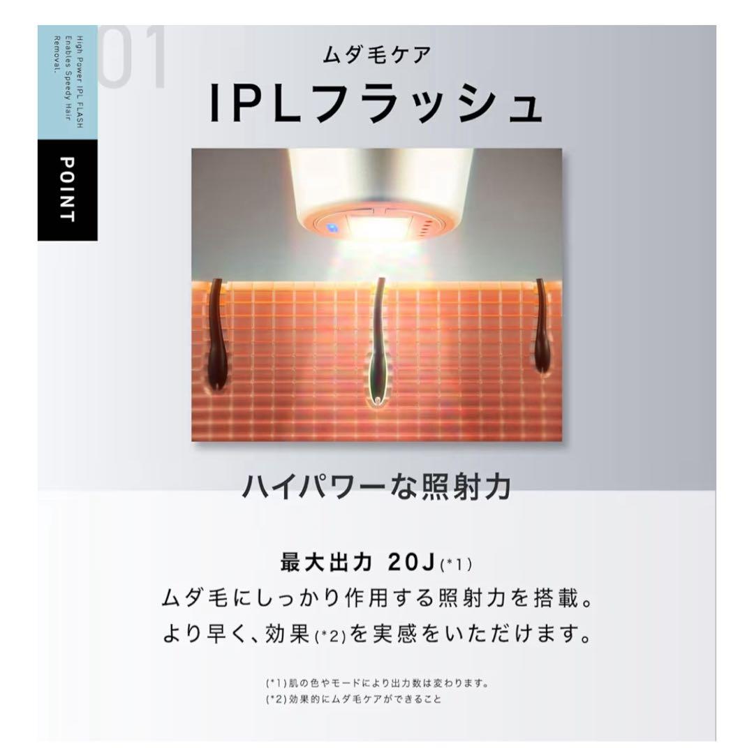 INGRACE 脱毛器 MBE101A ホワイト