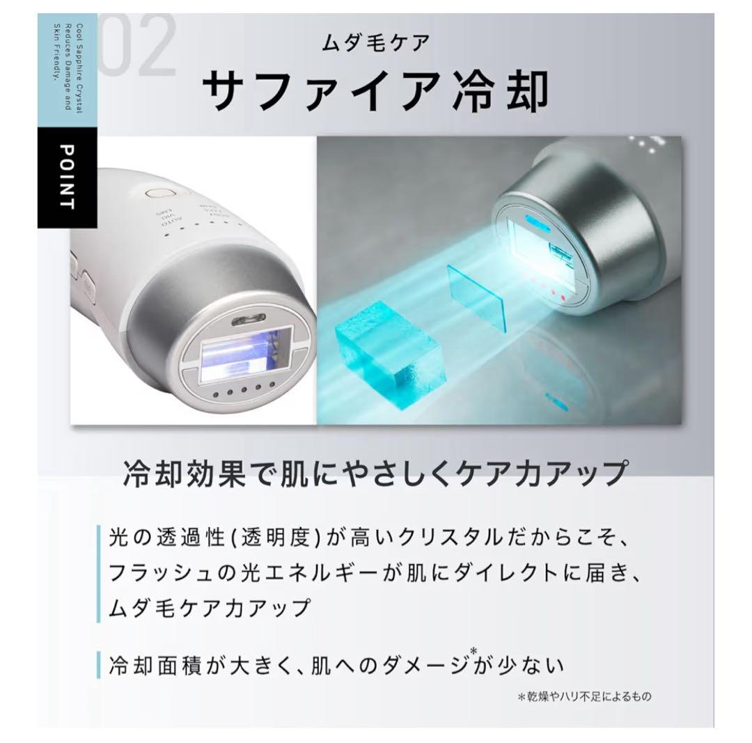 INGRACE 脱毛器 MBE101A ホワイト