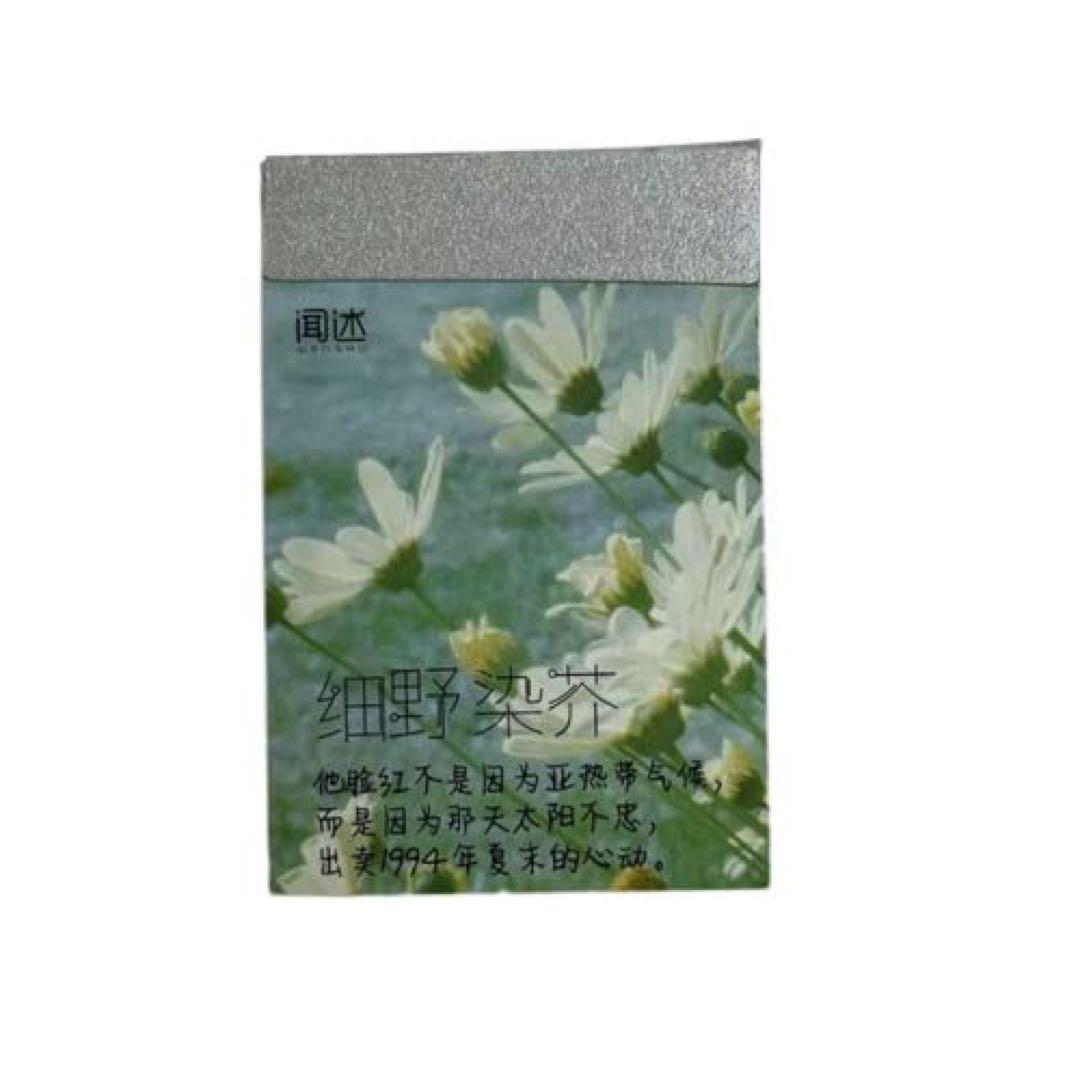 海外シール マスキングテープ素材 50枚綴り ミニシールブッ ク和紙 半透明