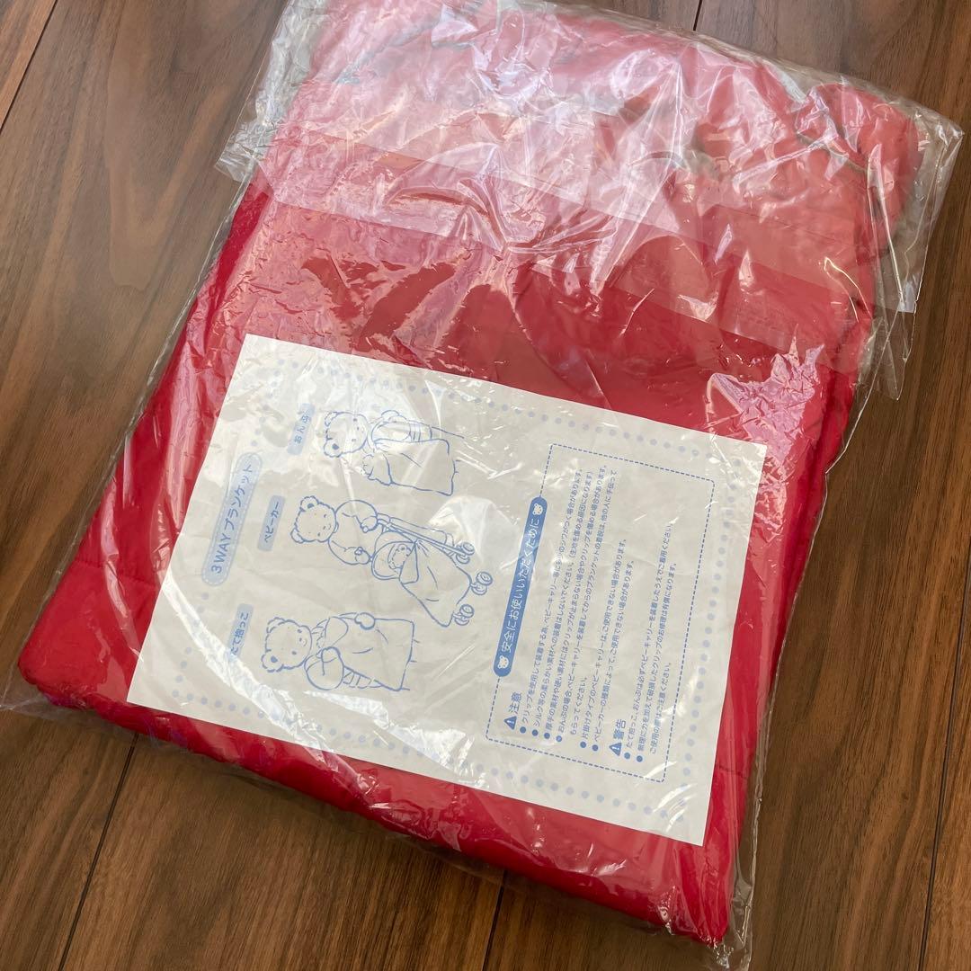 ☆新品未使用タグ付き☆familiar 3WAYブランケット