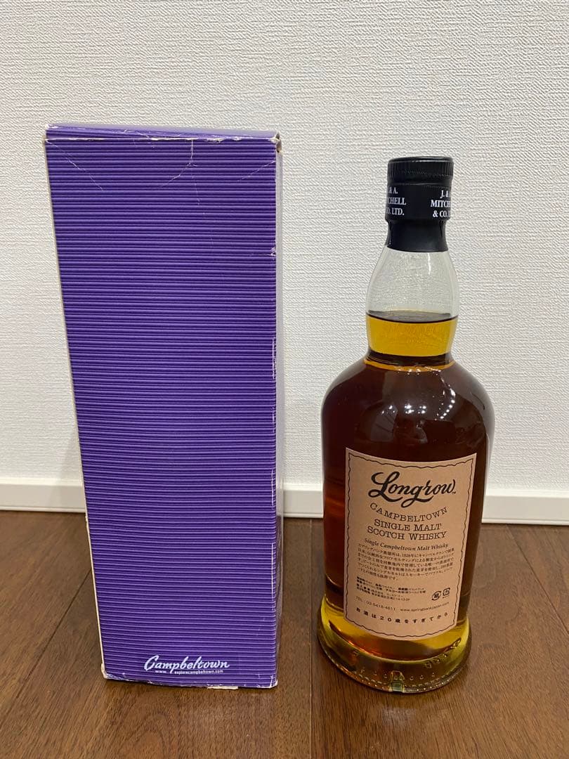 ロングロウ18年　ウイスキー　箱付き