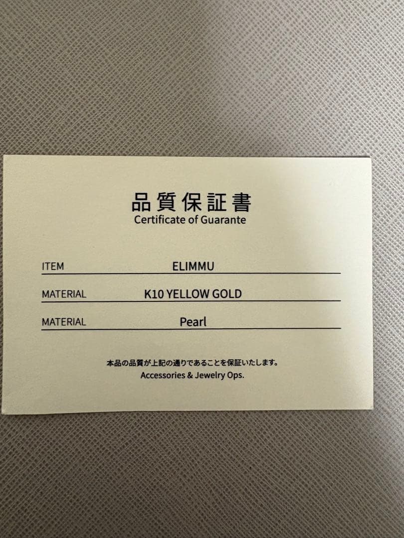 OPS ELIMMU 淡水パール K10 ピアス(キャッチなし)