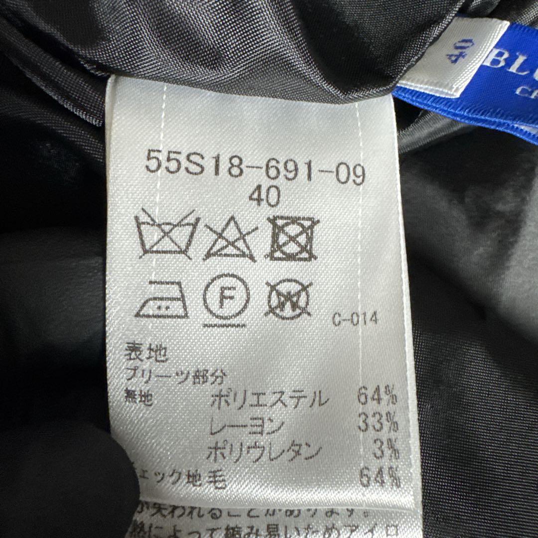 【新品未使用】 ブルーレーベルクレストブリッジ ベルト付き チェック スカート