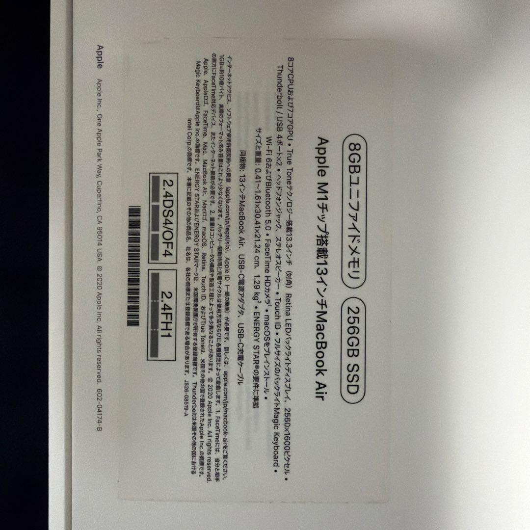MacBook Air 13-inch M1チップ 256GB