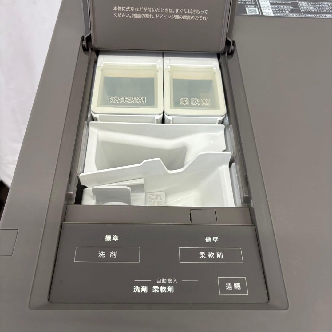 teru16★825★834ドラム式洗濯機 パナソニック 冷蔵庫 シャープ