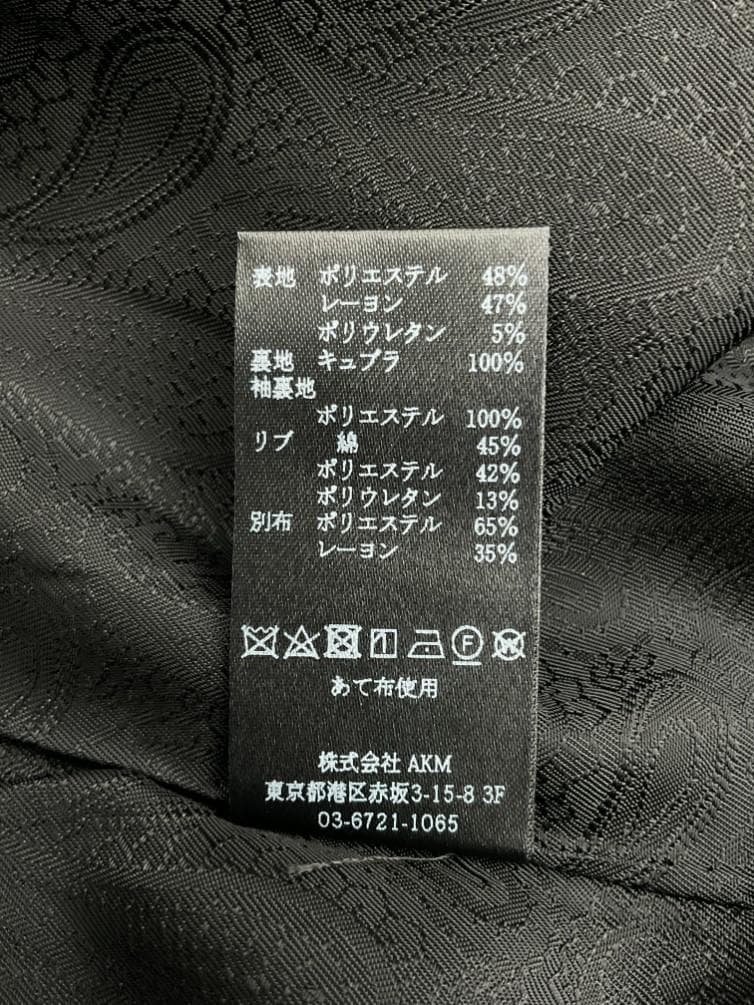 【未使用】　1PIU1UGUALE3 　ウノピュウノ　シングルライダース　3