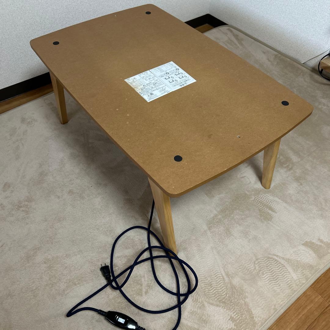 こたつセット　こたつ　ホットカーペット付き