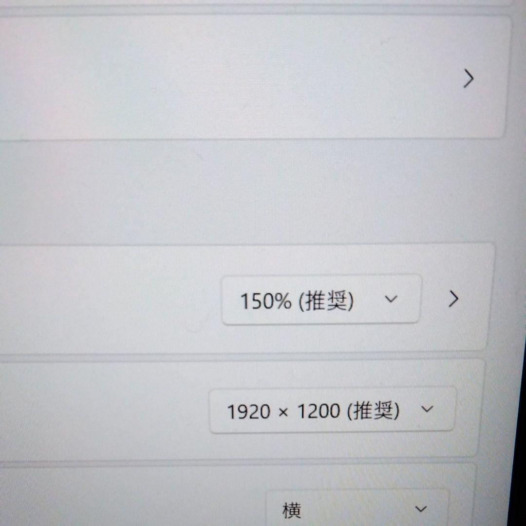 Windowsノート本体 Lenovo ThinkPad L13Gen4 1335U 16GB 512GB