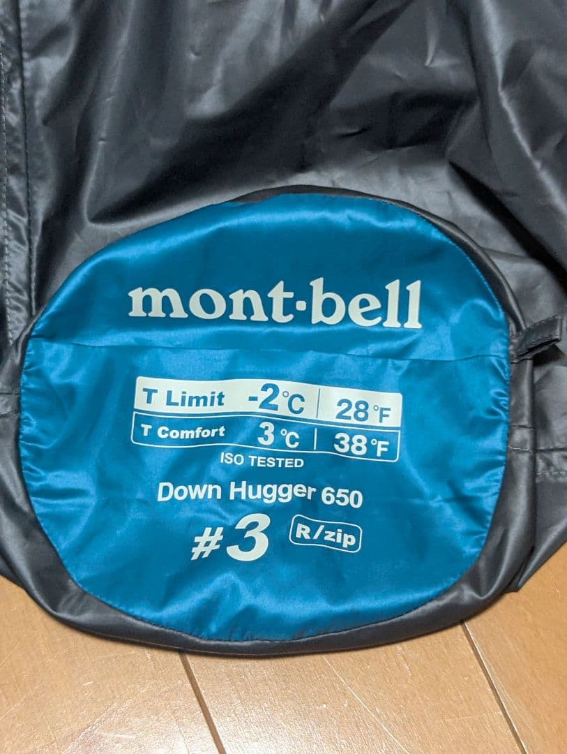 アウトドア寝具 mont-bell Down Hugger 650 #3