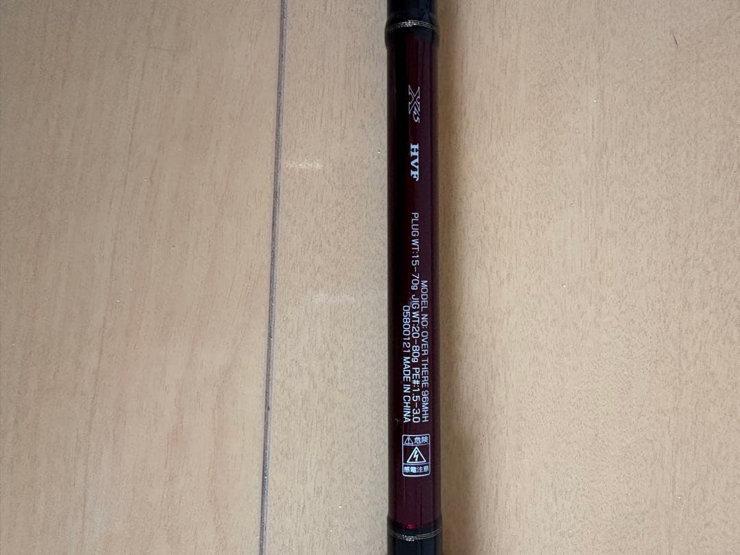 Daiwa Over There 96MHH 22オーバーゼア 96MHH