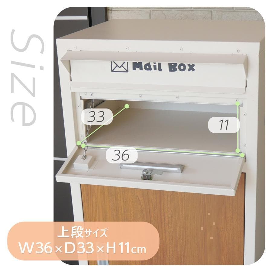 宅配ボックス 戸建 後付け大型 一体型 大容量 ポストR1827 郵便受け