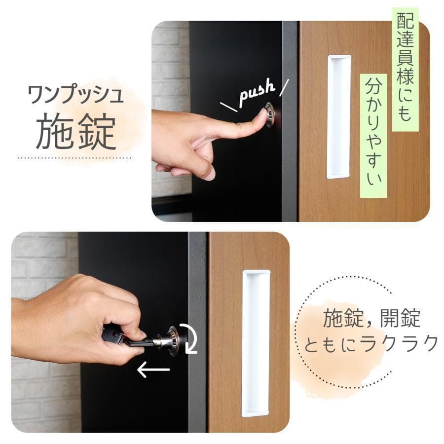 宅配ボックス 戸建 後付け大型 一体型 大容量 ポストR1827 郵便受け