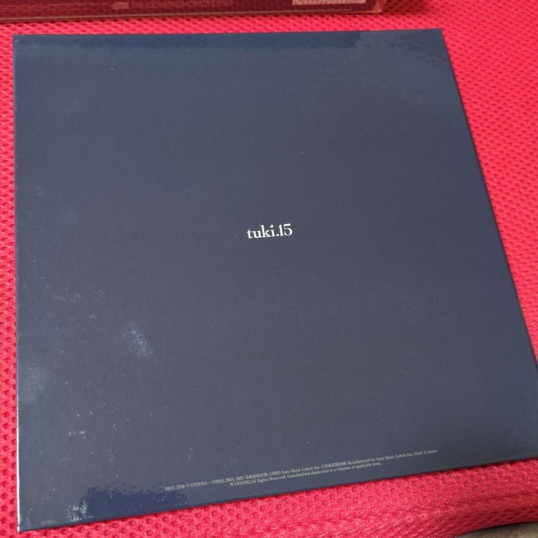 15 完全生産限定盤