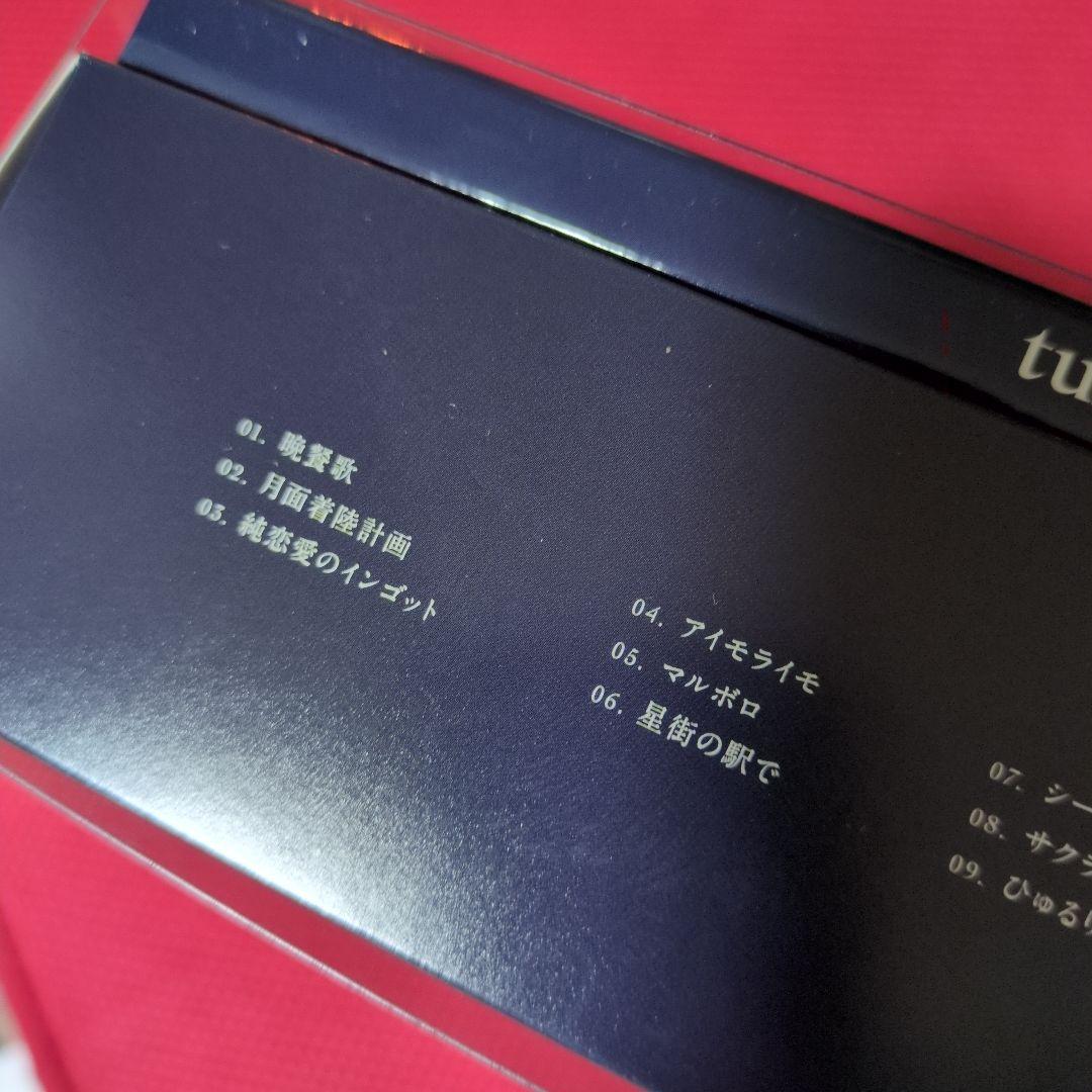 15 完全生産限定盤