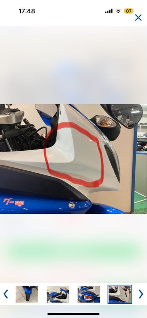 スズキ GSX-R1000 K9〜L16 GT78A 新車外しフロントカウル