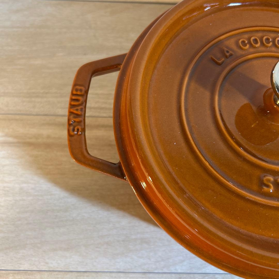ストウブ　STAUB ココットラウンド　オレンジ　22cm 両手鍋　鍋