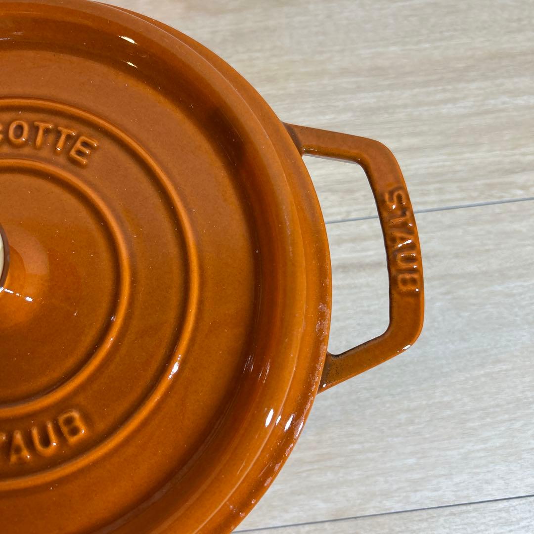 ストウブ　STAUB ココットラウンド　オレンジ　22cm 両手鍋　鍋