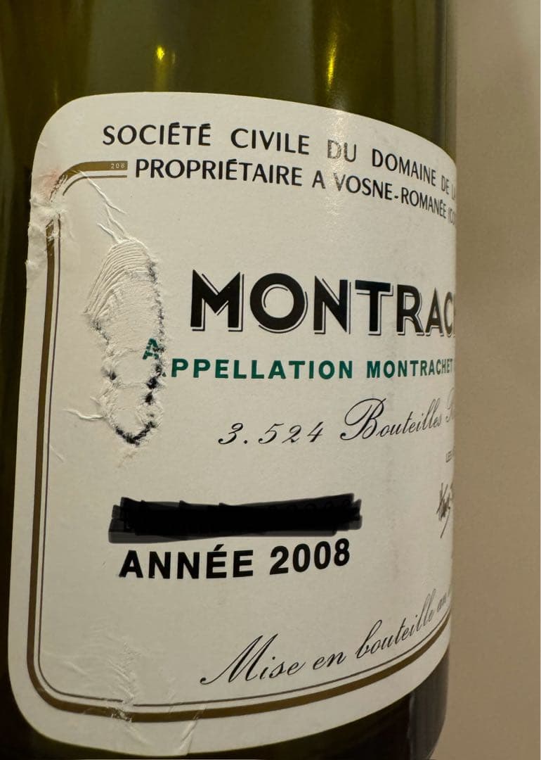 モンラッシェ Romanee conti 空き瓶 ロマネコンティ 2008年