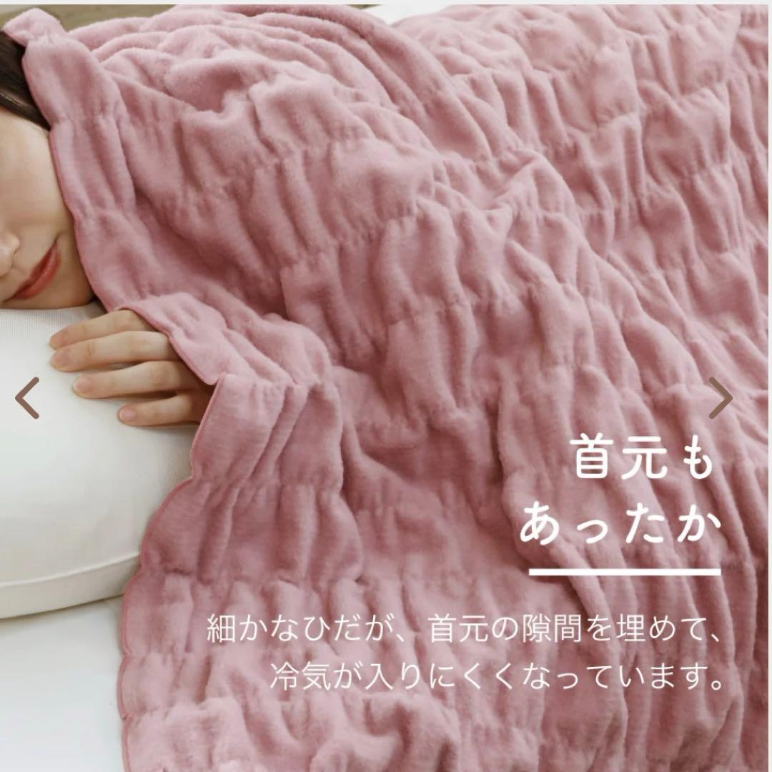 ◎新品 ロマンス小杉 ウォームサポート ふかふかケット　ピンク　日本製