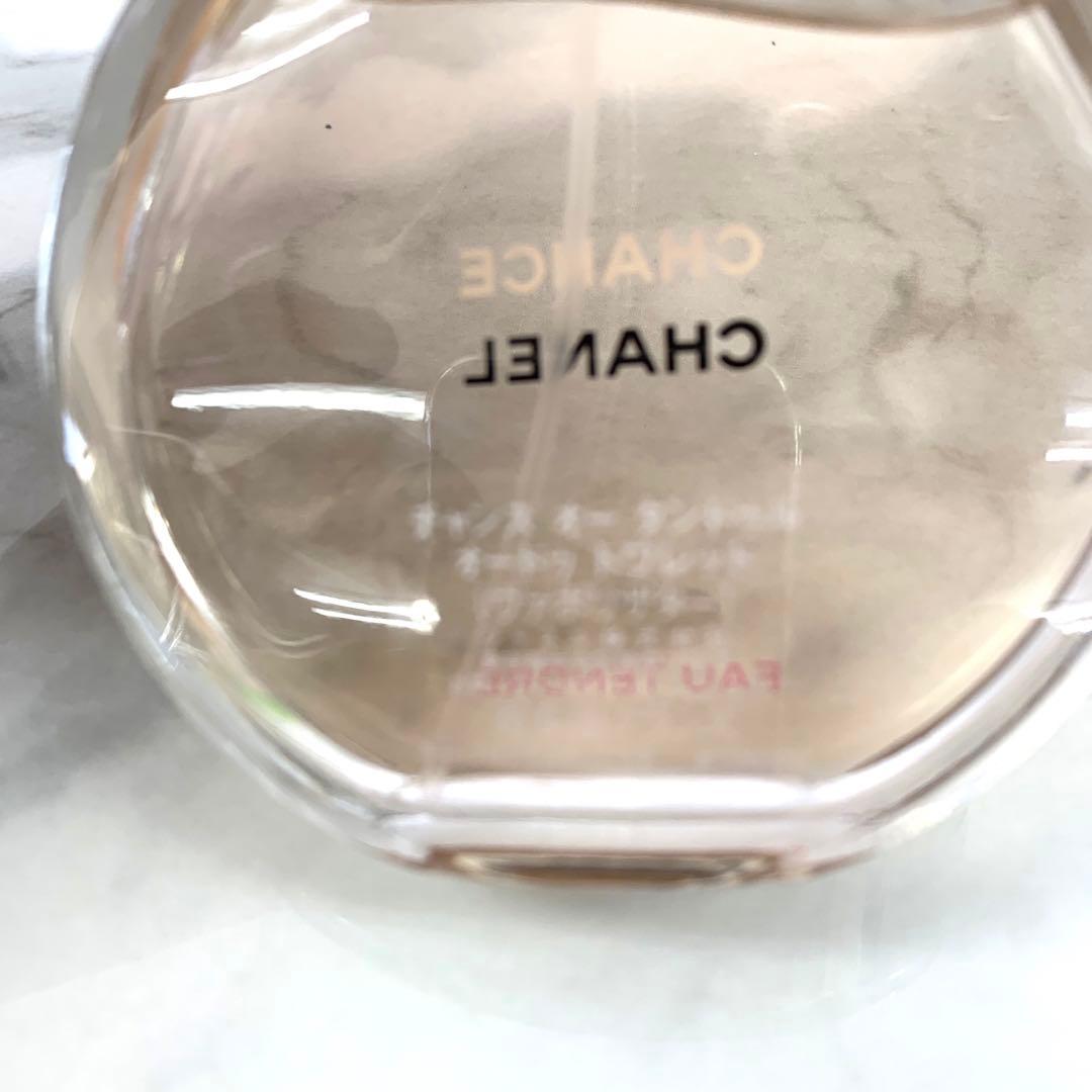 $【残量9割程度】CHANEL チャンス オー タンドゥル 100ml