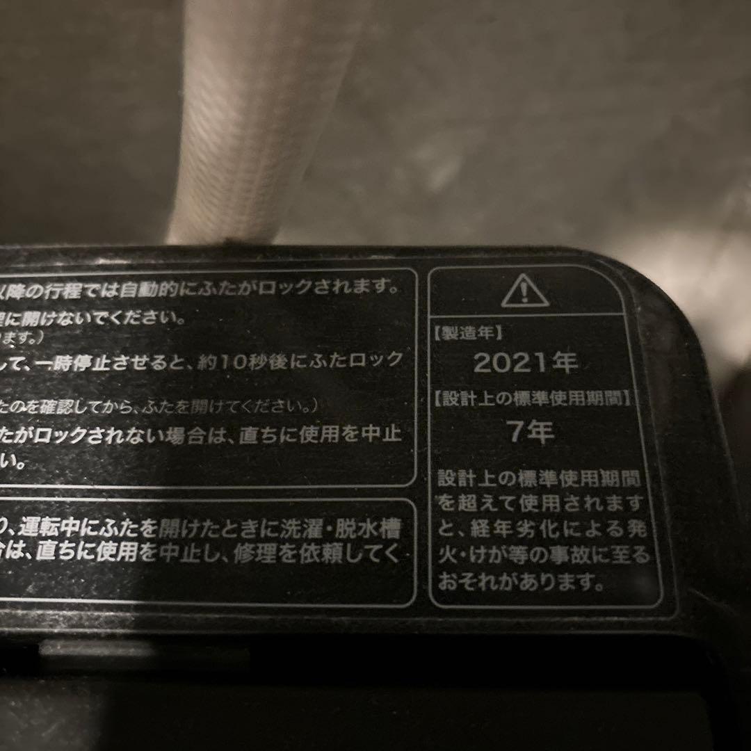 Haier シルバー　洗濯機