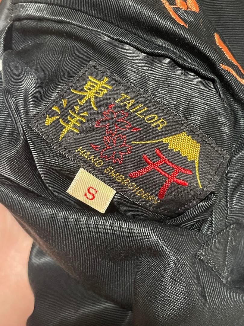 テーラー東洋 U.S.M.C×Dragon リバーシブルサテンスカジャン