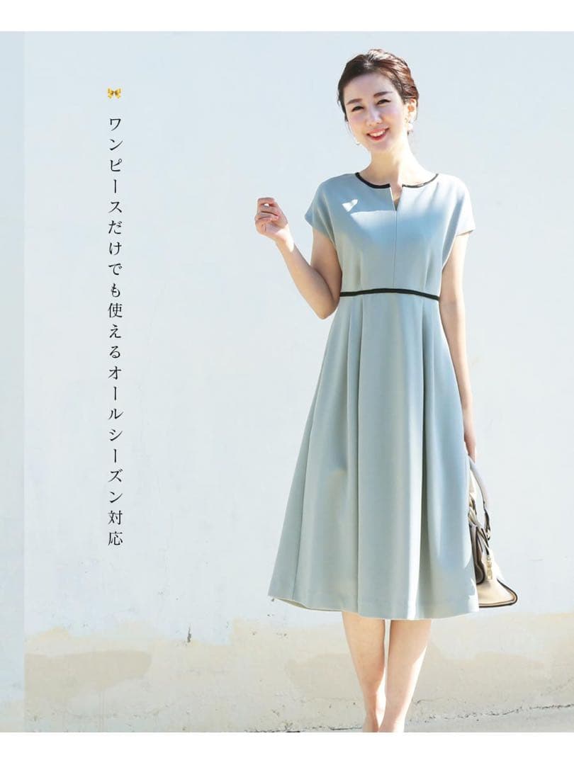 【美品】マタニティ　授乳　ミルクティ　セレモニー　ワンピーススーツ2点セット