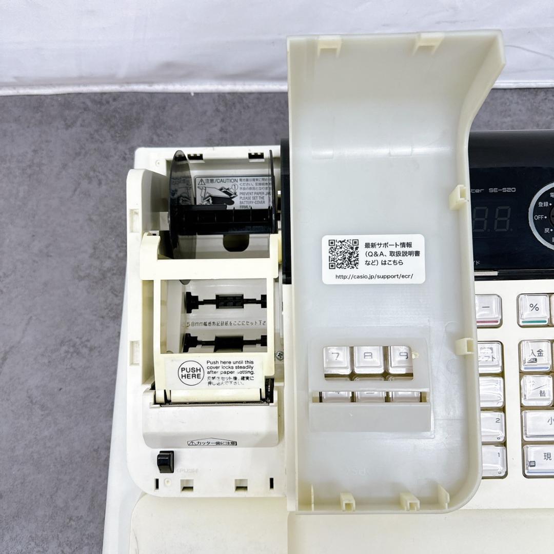 【訳あり・現状販売】CASIO カシオ SE-S20-WE 電子レジスター