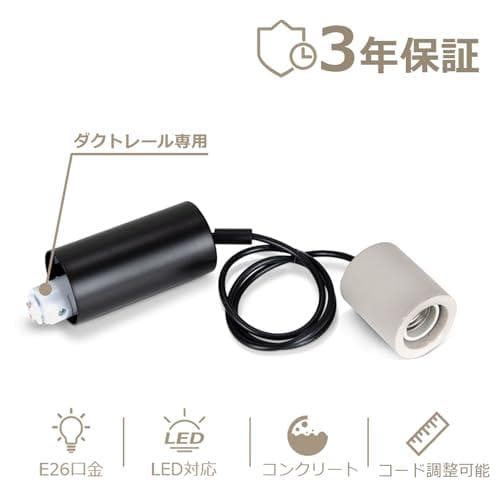 智光電気 セメント 北欧 おしゃれ ペンダントライト 裸電球 E26 ソケットp