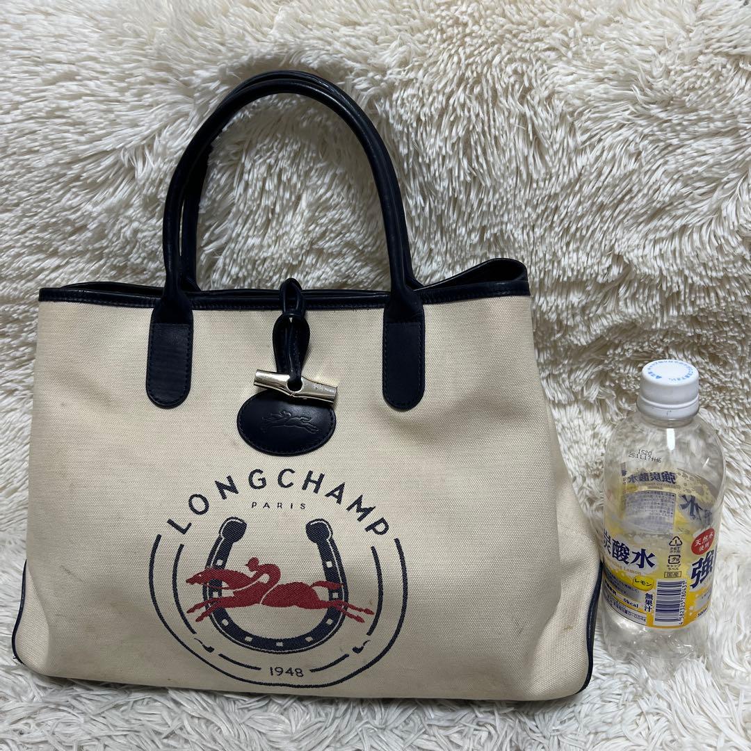ロンシャン　ロゾ　キャンバス　レザー　トートバッグ　A4収納可能