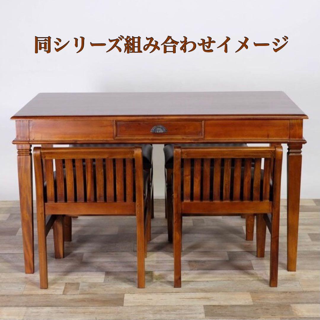 O 新品 アジアン ダイニングテーブル L カフェ アンティーク カントリー