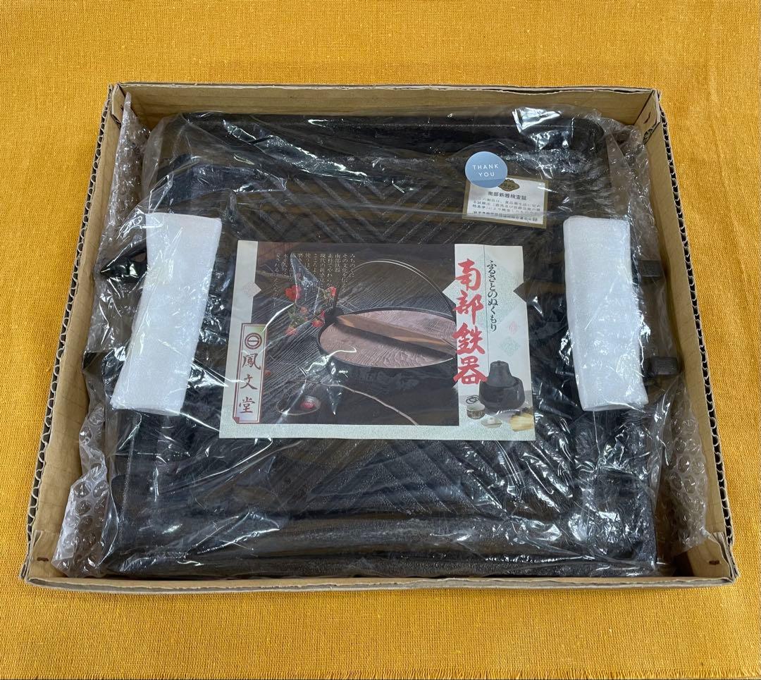 この冬 本物の 南部鉄器 で肉を焼こう‼️グリルパン① 重量級 焼肉 鉄鍋 鉄分