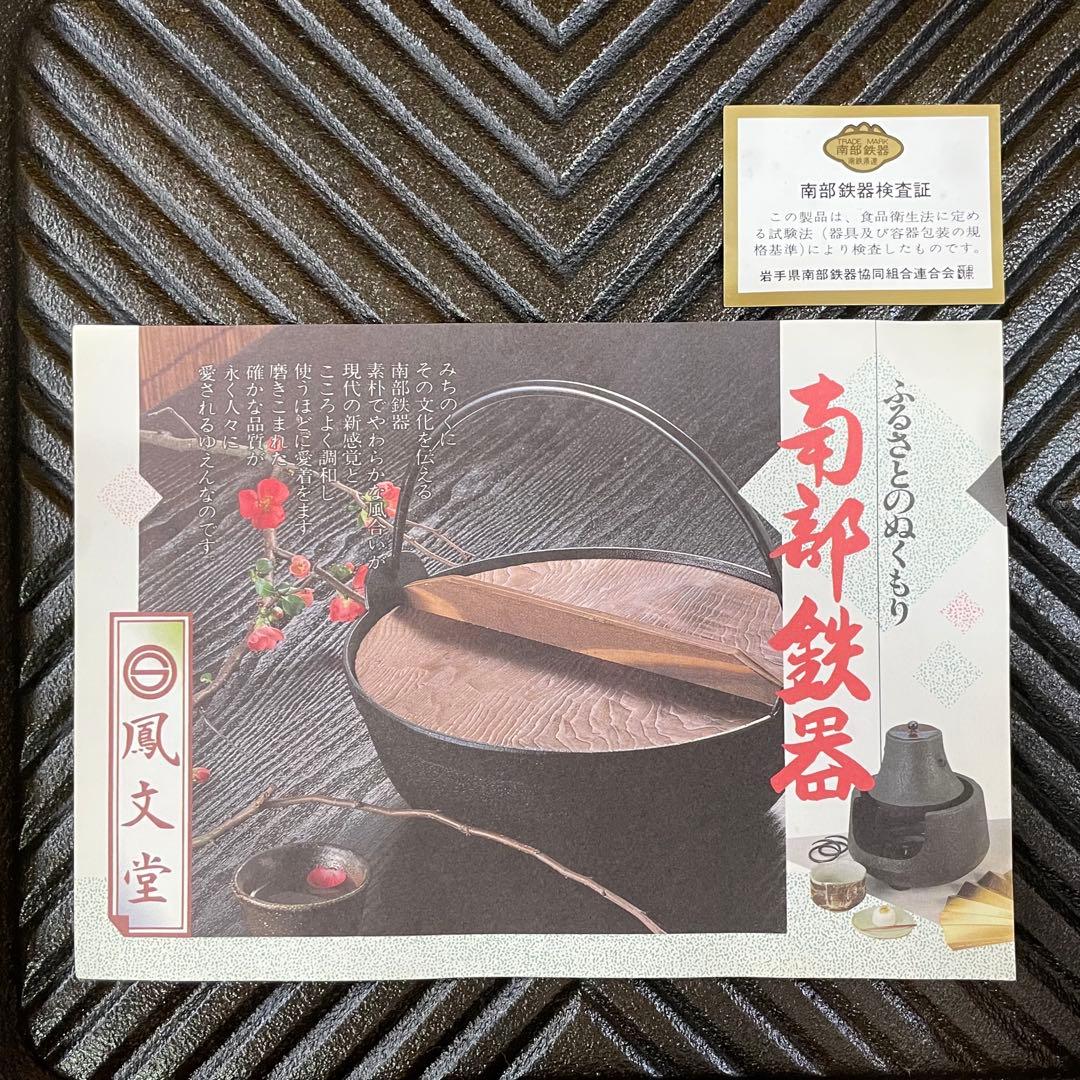この冬 本物の 南部鉄器 で肉を焼こう‼️グリルパン① 重量級 焼肉 鉄鍋 鉄分