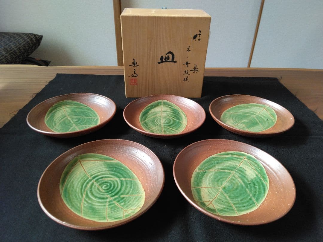 信楽焼　三代目高橋楽斎　木の葉紋様　皿