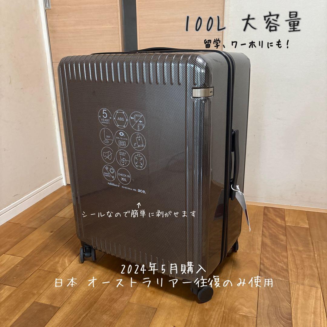 スーツケース LLサイズ ace軽量 海外 ストッパー 100L 大型