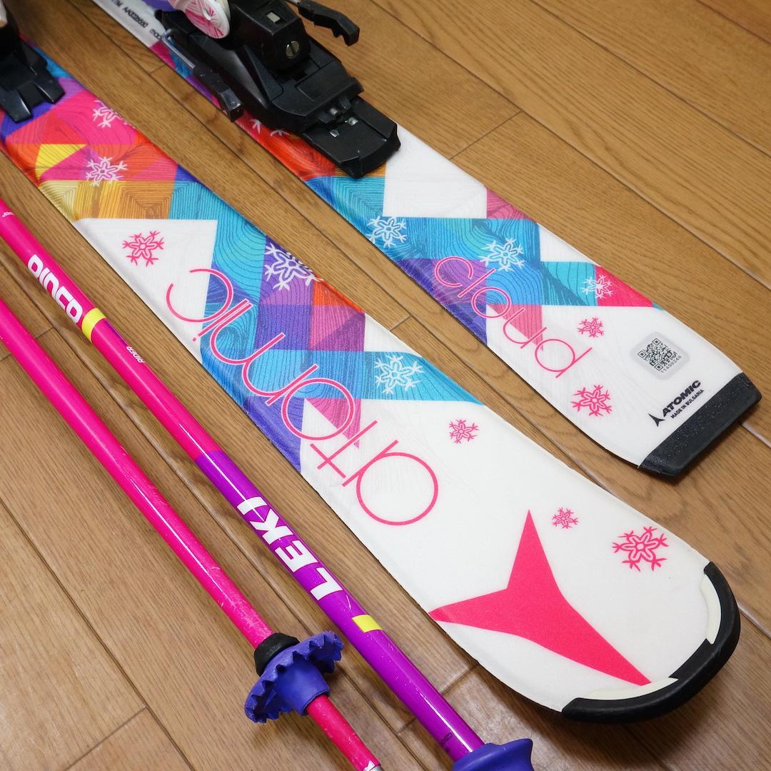 メンテ済 130cm 靴23cm ATOMIC スキーセット おまけト