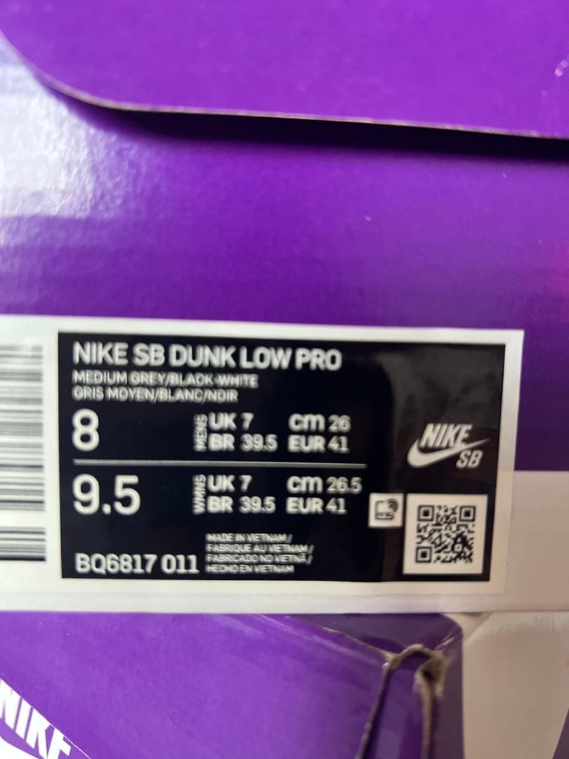 Nike Dunk Low SB “Chlorophyll” size26.0