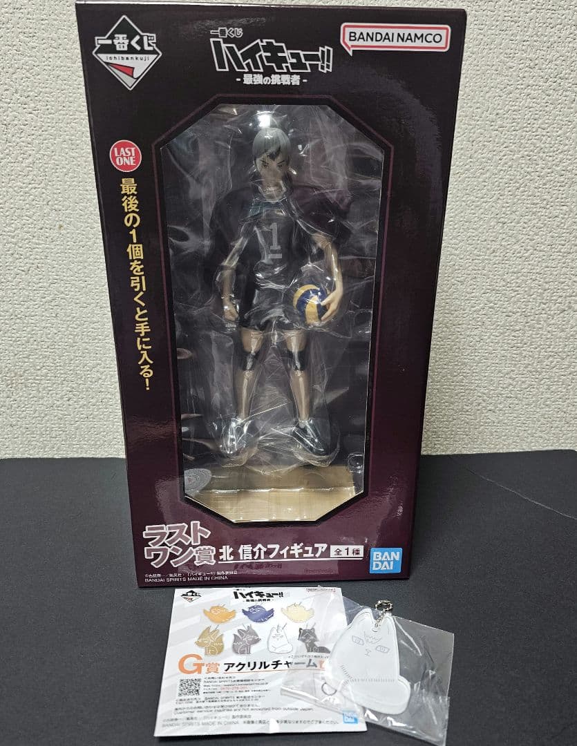 ハイキュー 一番くじ ラストワン賞 北信介 フィギュア