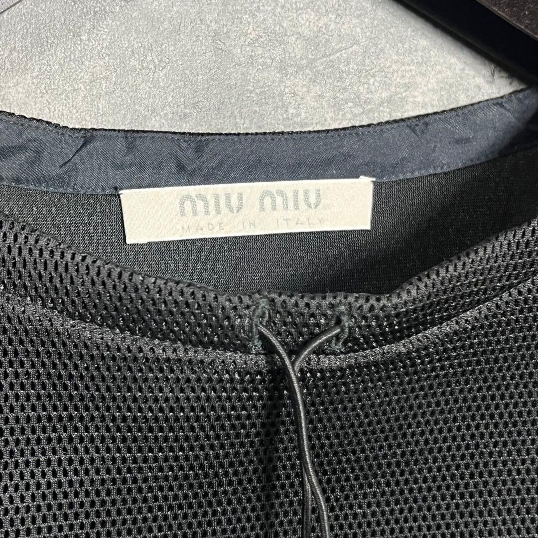 レア物❤️MIU MIUミュウミュウ　ダンボールメッシュトップス40ですがS相当