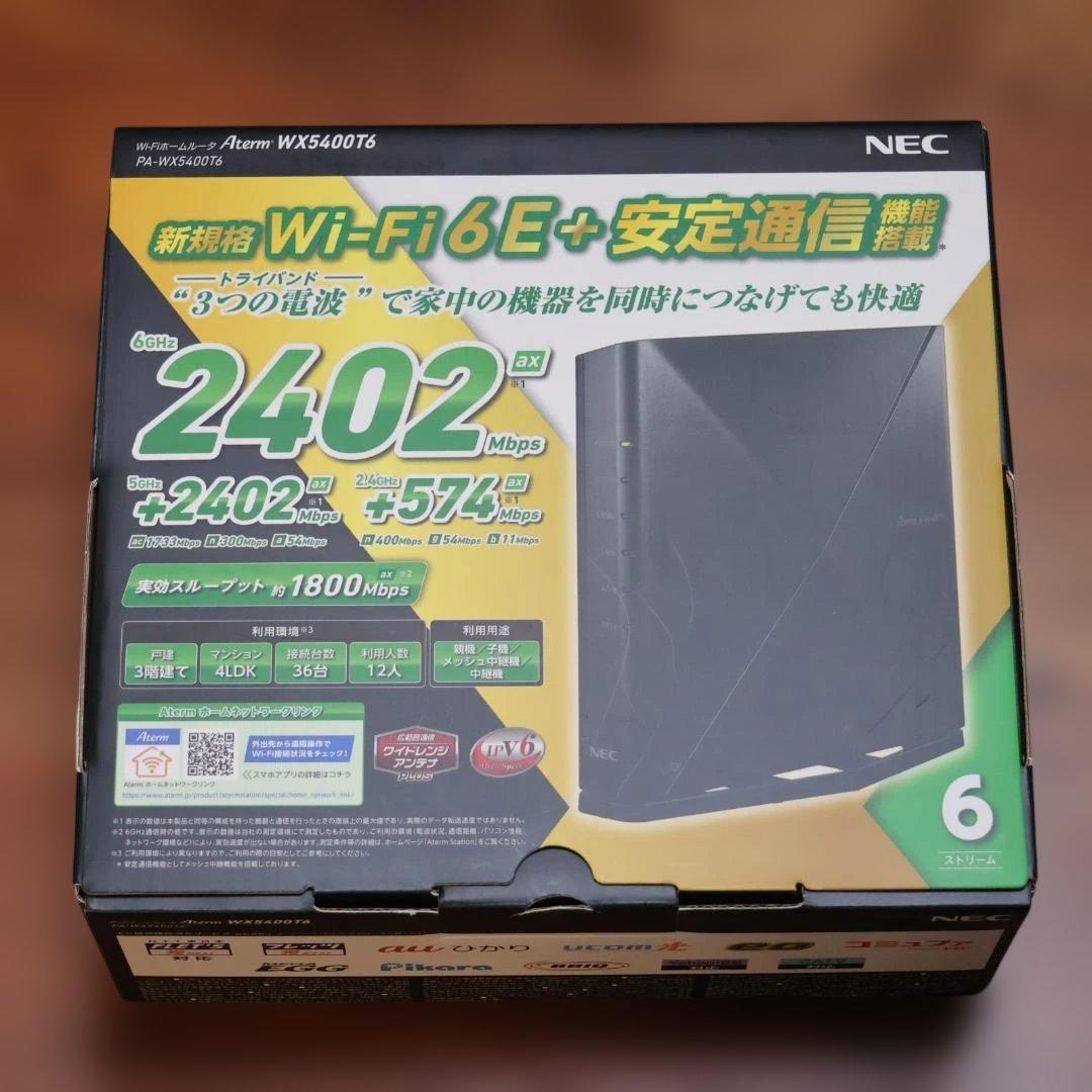NEC Aterm WX5400T6 Wi-Fi6E 6GHz対応 箱付