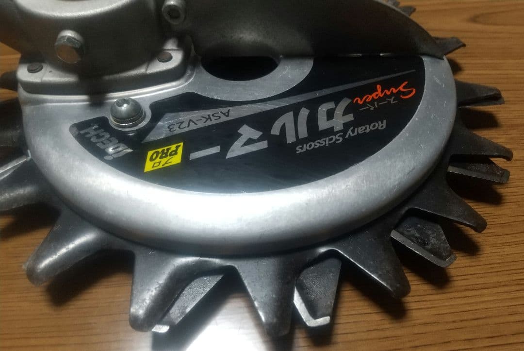 スーパーカルマー 草刈アタッチメント ASK-V23