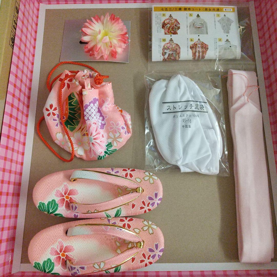 週末値下げ　七五三　3歳　セット　ピンク　着物