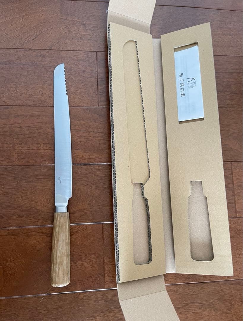 タダフサ　パン切り包丁