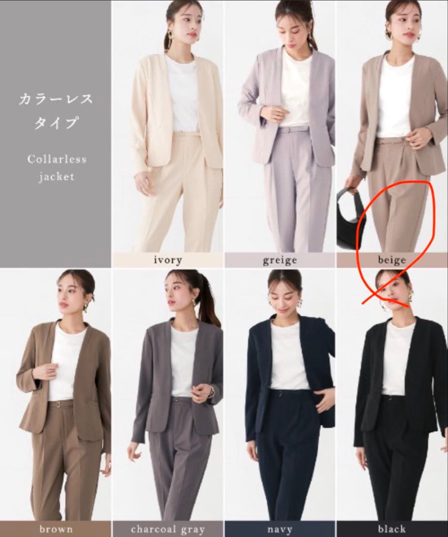 おみ【新品未使用】Emilyan スーツ　ベージュ ビジネススーツ XS