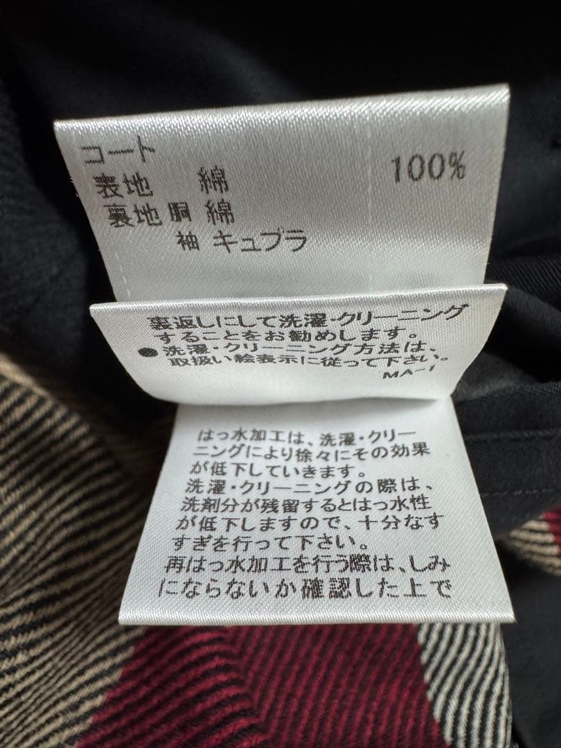 美品✨ ブラックレーベルクレストブリッジ　シングルトレンチコート　ライナー付