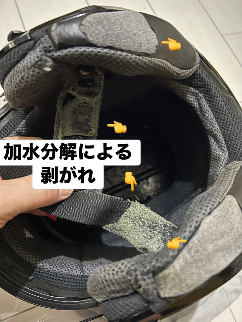 SHOEI ショウエイ J-Stream 　Lサイズ